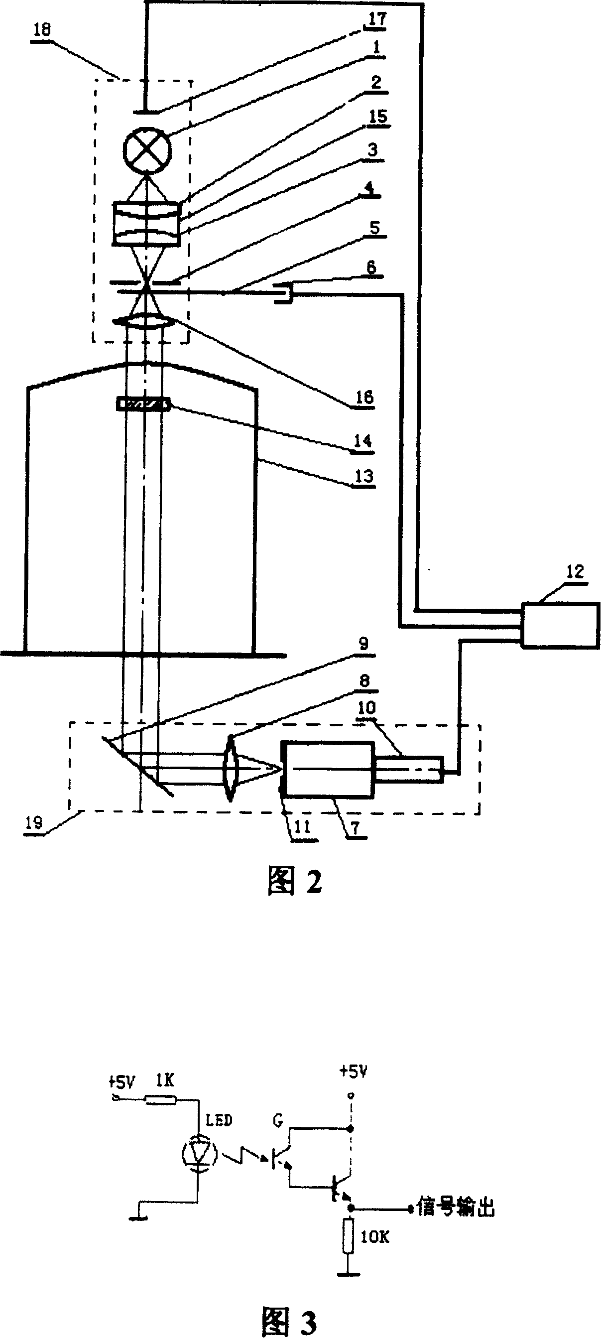 Optical film thickness monitoring system