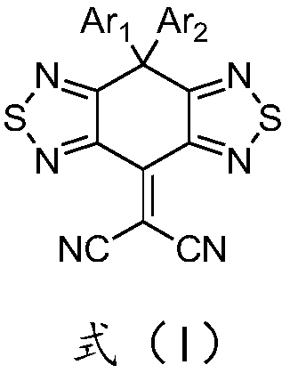 Organic electroluminescent material and organic electroluminescent device comprising same