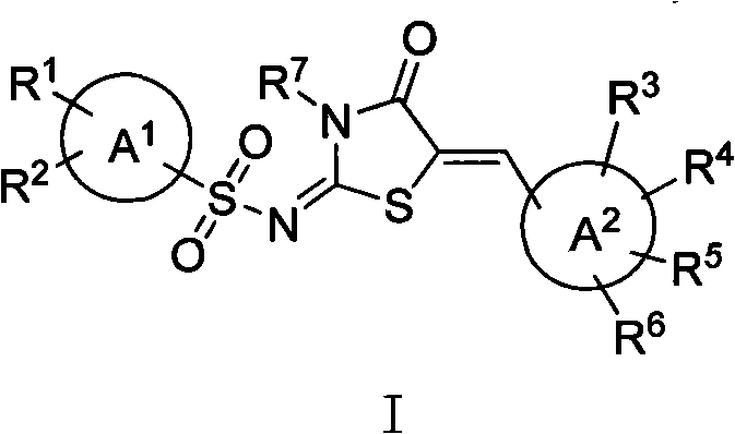 Amion thiazolidone compound, method for preparing same and application thereof in preparing antitumor drugs