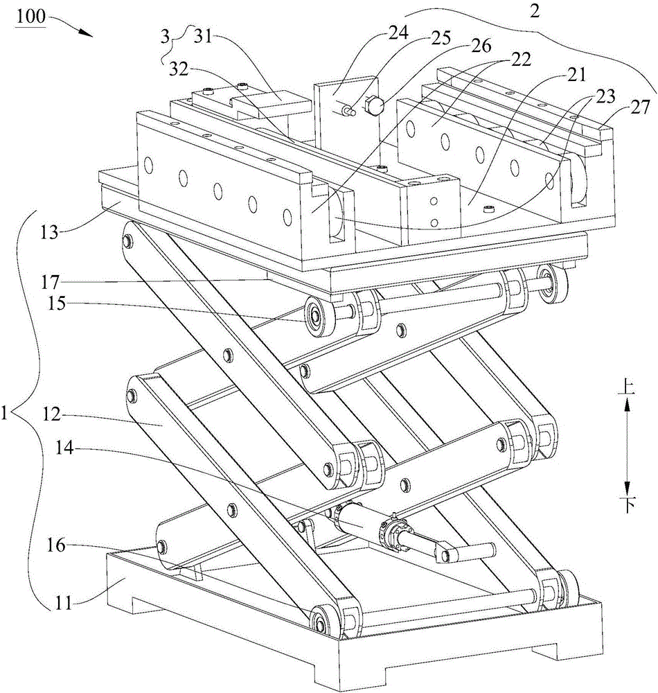 Scissor-fork type lifting transfer machine