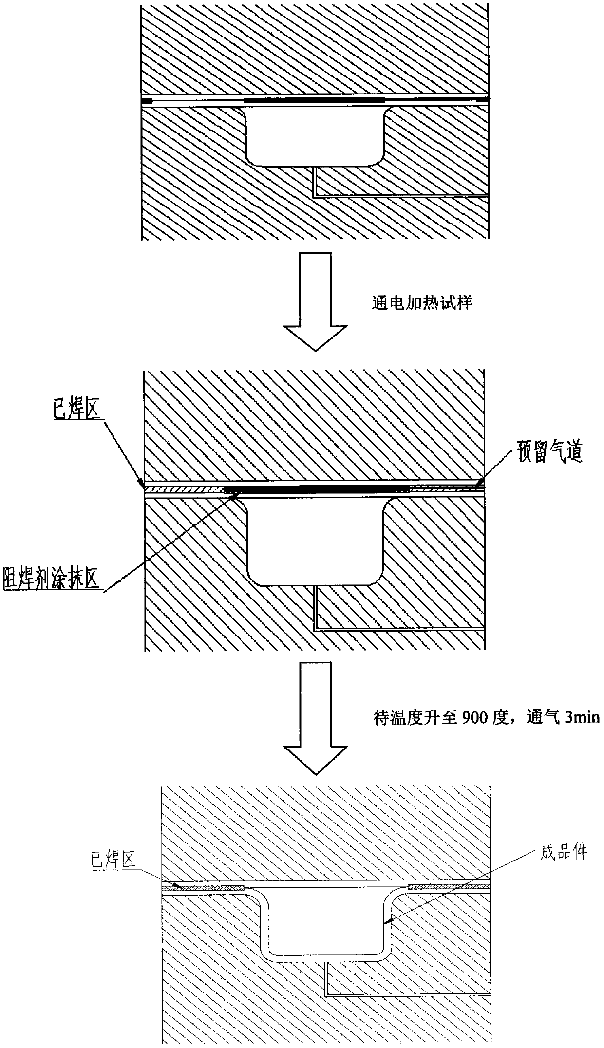 Quick forming device for titanium alloy multi-layered plate and forming method thereof