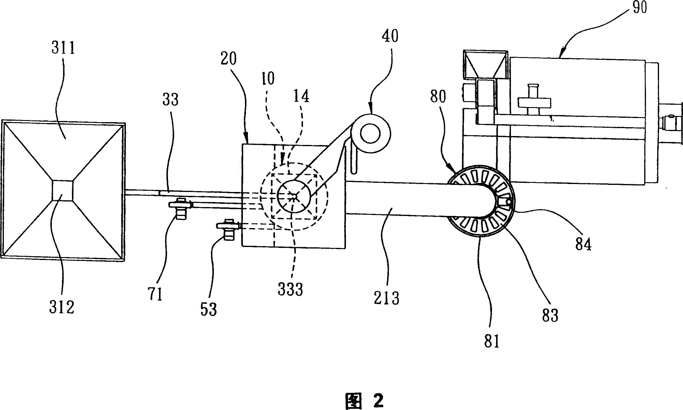 Combustion installation