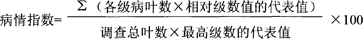 Powder preparation with diatomite as carrier and application method