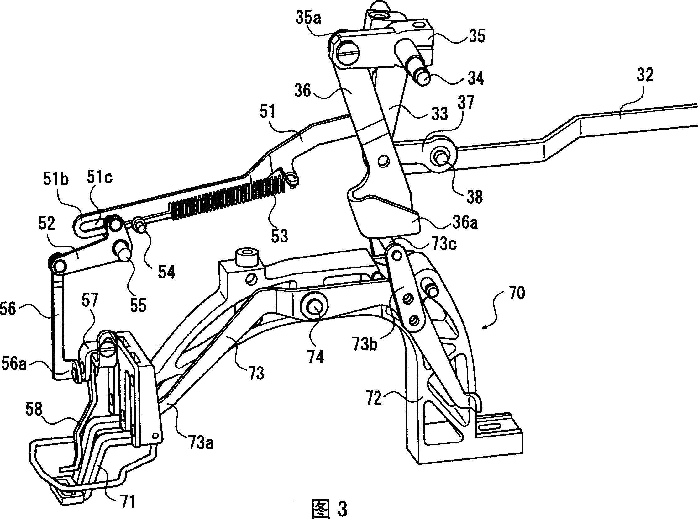 Sewing machine