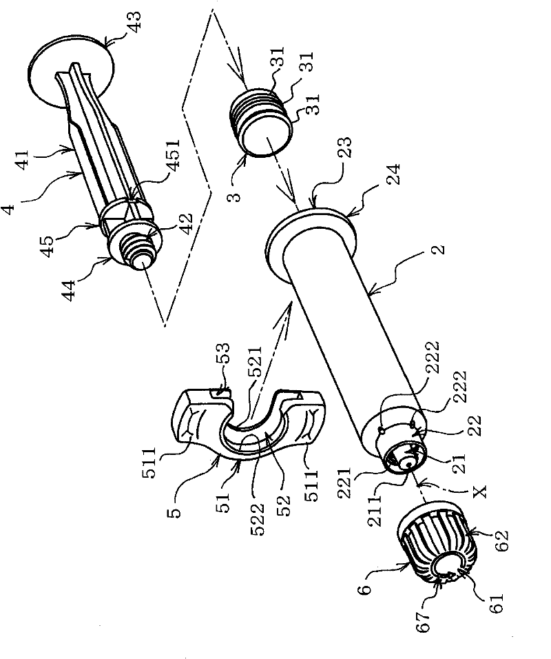 Syringe