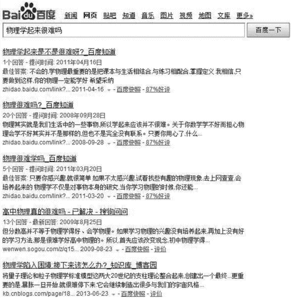 Construction method and device of word segmentation training data