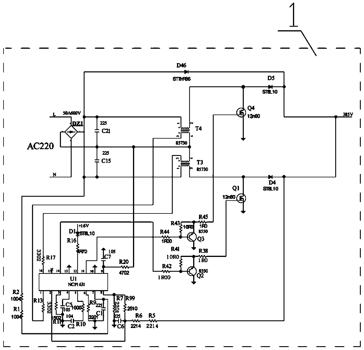 Energy-saving charger based on synchronous rectification technology