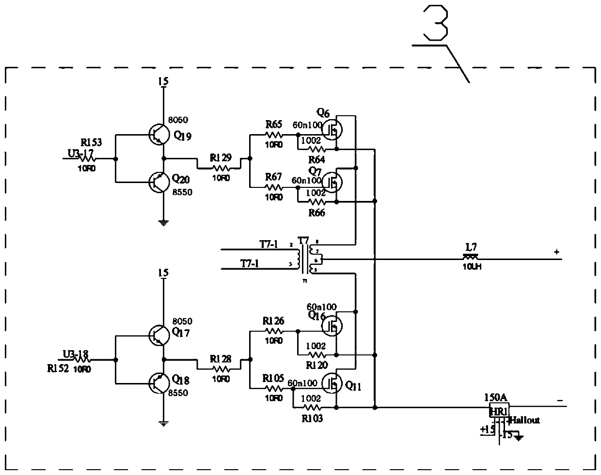 Energy-saving charger based on synchronous rectification technology