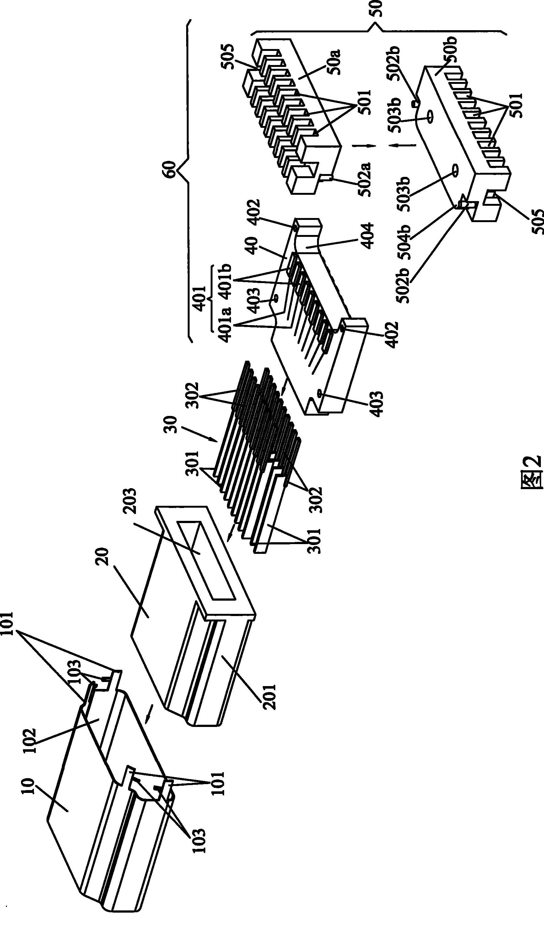 Data line connector