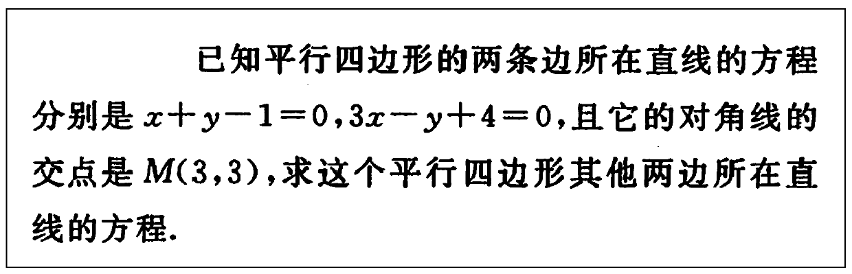 Method and device for typesetting text content in picture, medium and equipment