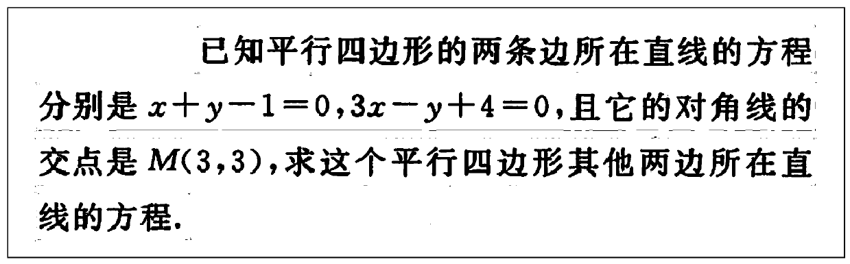 Method and device for typesetting text content in picture, medium and equipment