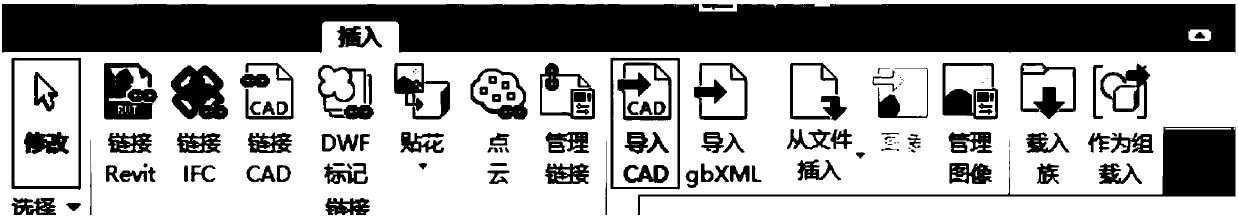 BIM technology-based project amount calculation method