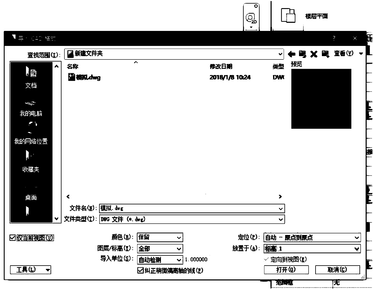 BIM technology-based project amount calculation method