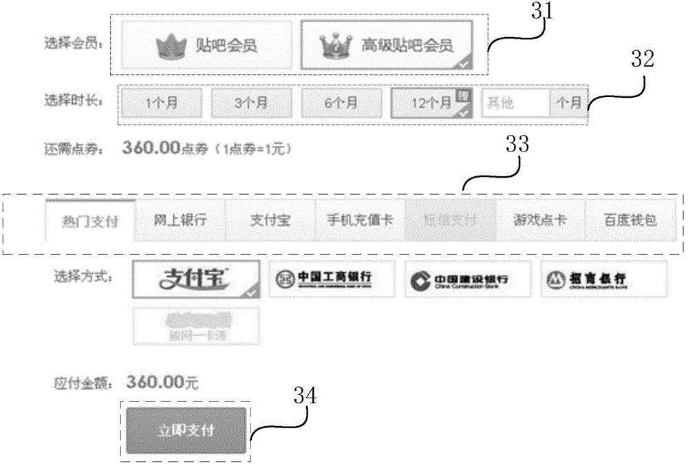 Webpage automated testing method and device