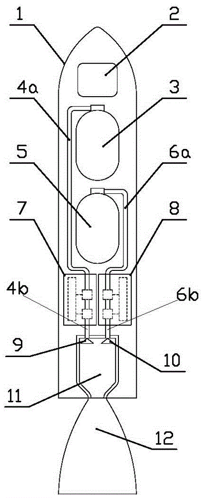 Novel rocket engine