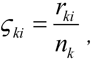 A wind power forecasting method considering wind turbine operating conditions