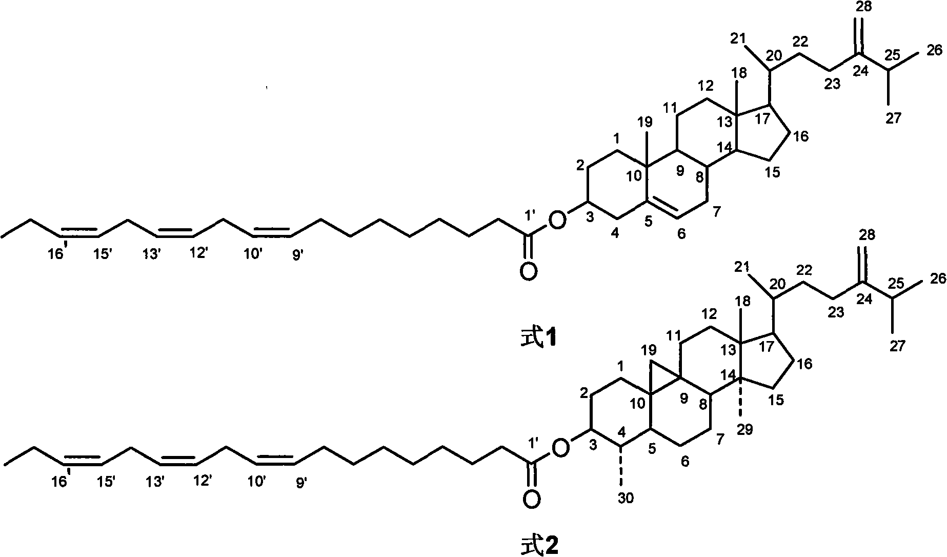 Two sterol derivatives, separation and extraction method thereof and application thereof in preventing and treating prostatoplasia diseases