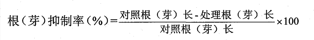 Pseudomonas aeruginosa bacterial strain capable of producing phytocidal active substance and crude toxin preparation method of pseudomonas aeruginosa bacterial strain