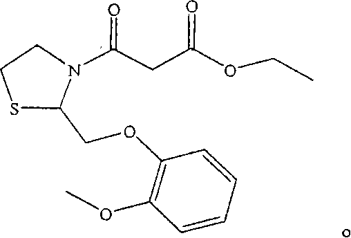 Moguisteine dispersible tablet and preparation method thereof