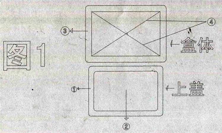 Foldable heat preservation box