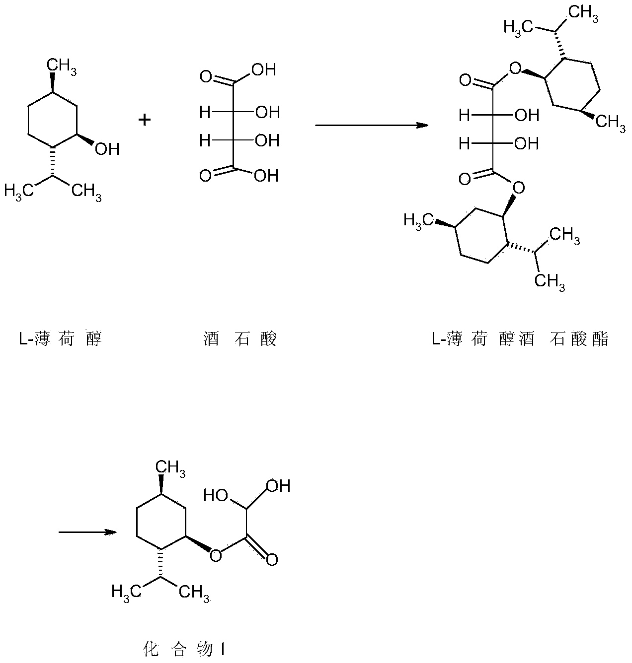 Method for preparing L-menthyl glyoxylate-hydrate through catalysis of heteropoly acid