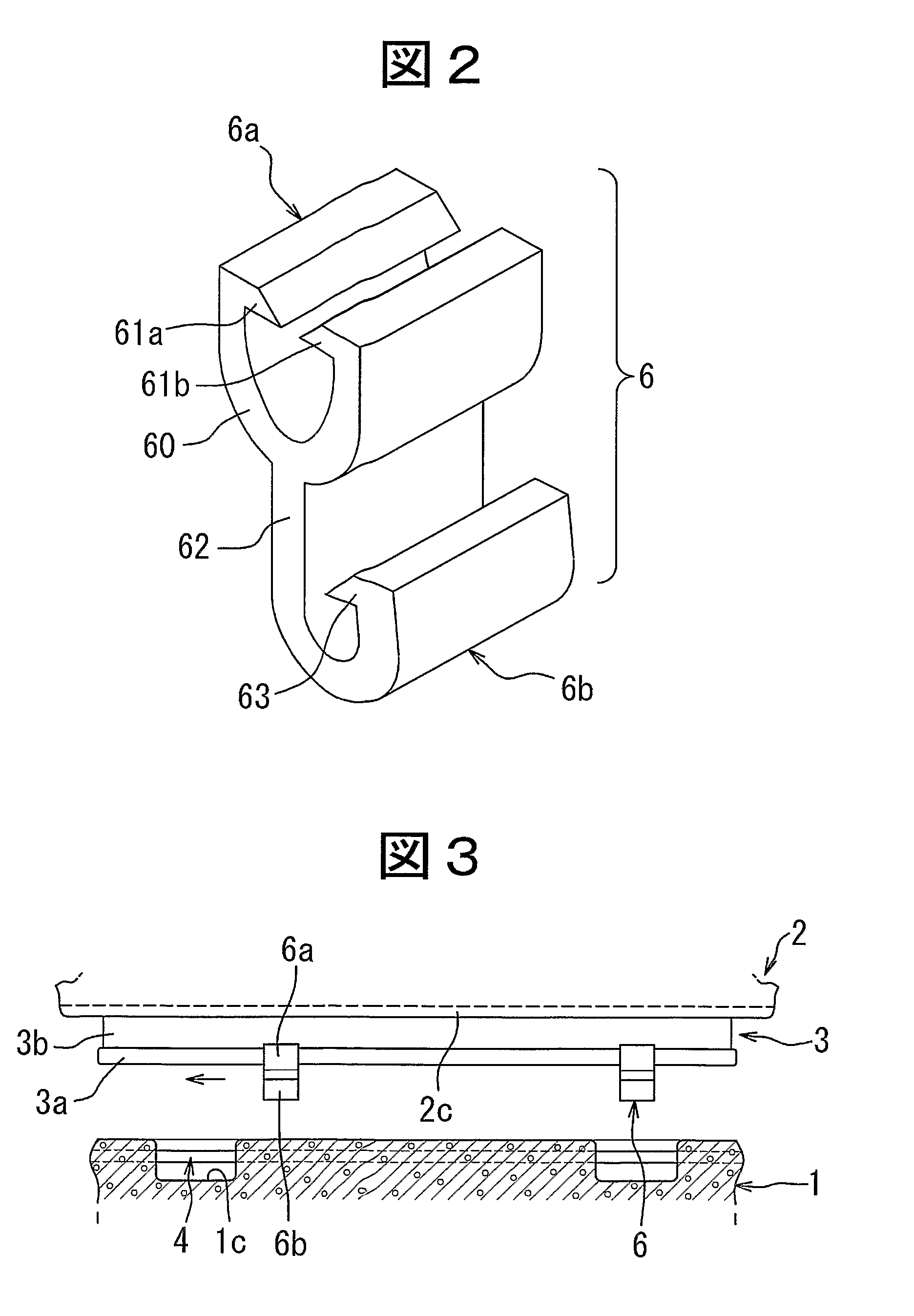 Clip for Hanging and Fixing Trim Cover