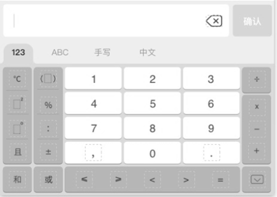 A Multi-Character Structure Adaptive Input Method and Its Layout Generation Method