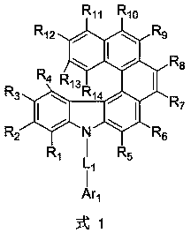 Organic electroluminescent material containing helicene structure, and electroluminescent device