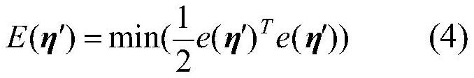 Distance-limited industrial robot kinematics parameter estimation method