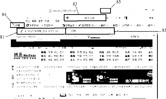 Method and apparatus for bookmarking webpage