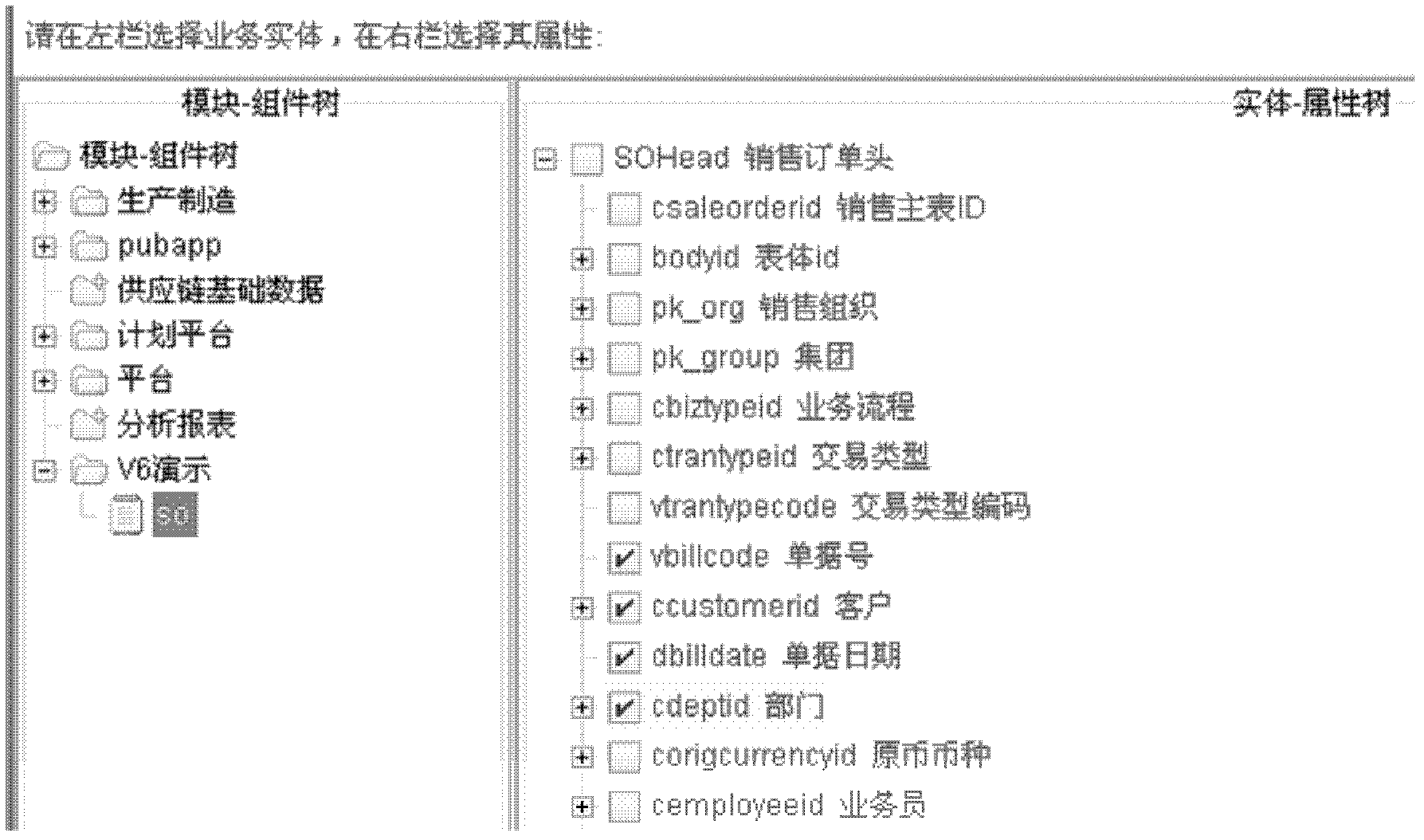 Data correlation query method and data correlation query device