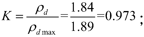 Calculation method of energy dissipation coefficient of subgrade filling under uplift action of foundation