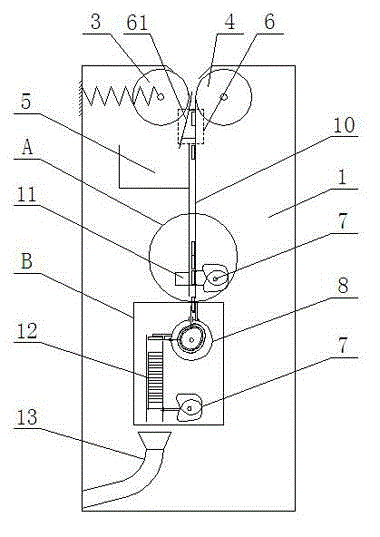 Coin changing mechanism for coin feeding box