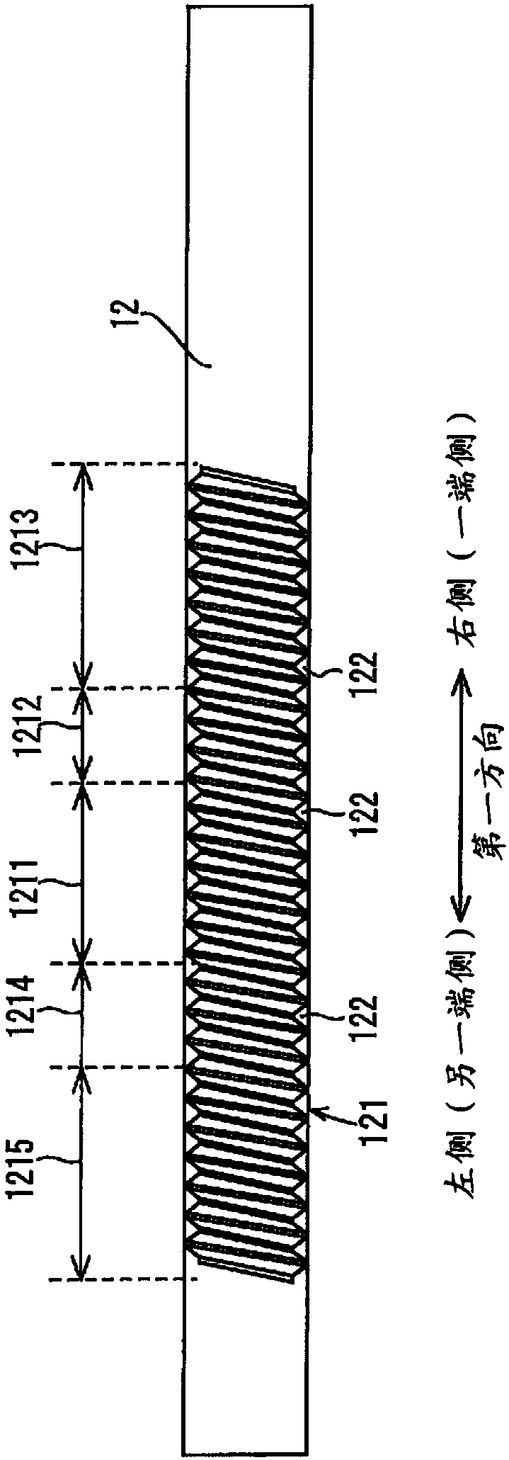 Steering System