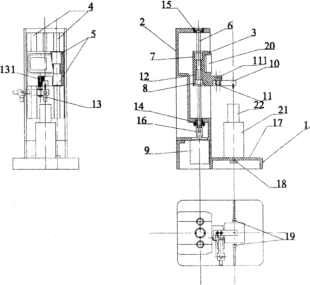 Universal measuring instrument