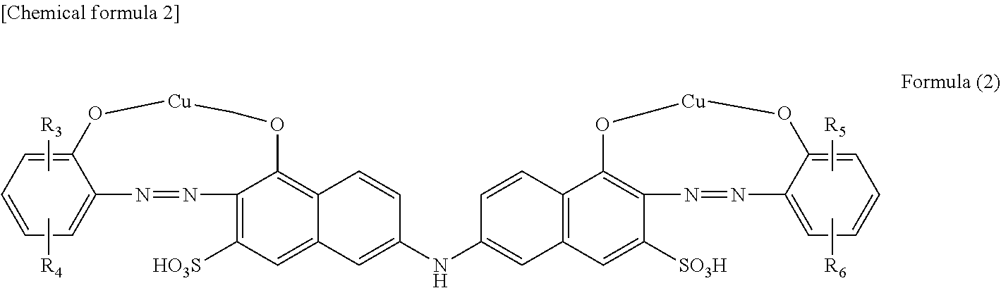 Achromatic Dye-Based Highly-Transmissive Polarization Element, And Polarization Plate