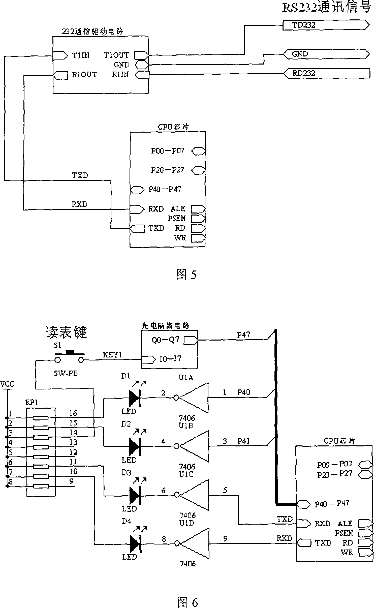 Blade measured data digitalized processing method and device