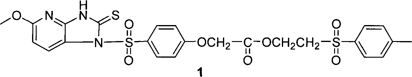 Method for preparing sulfonyl ring thiourea from mono-sulfonyl diamine in aqueous phase