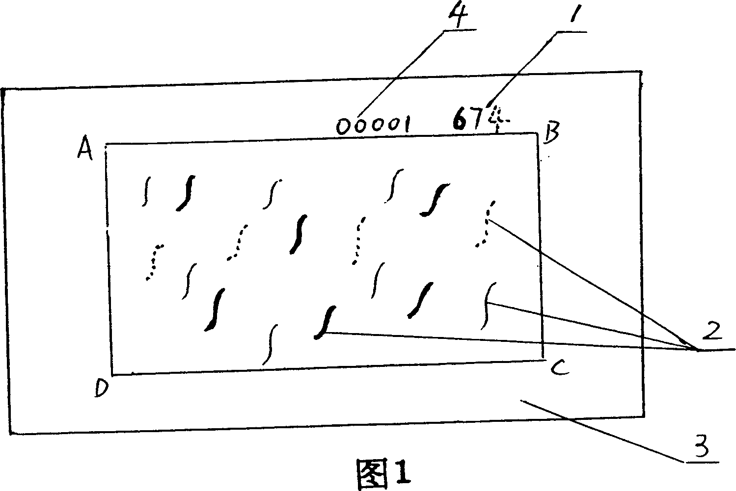 Anti-fake label with electronic grains