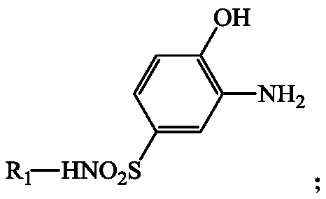 Method for producing organic cobalt complex