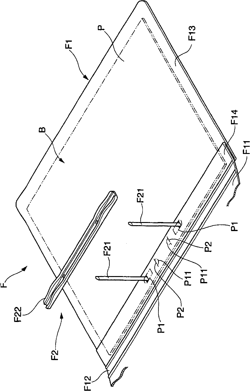 Binding machine