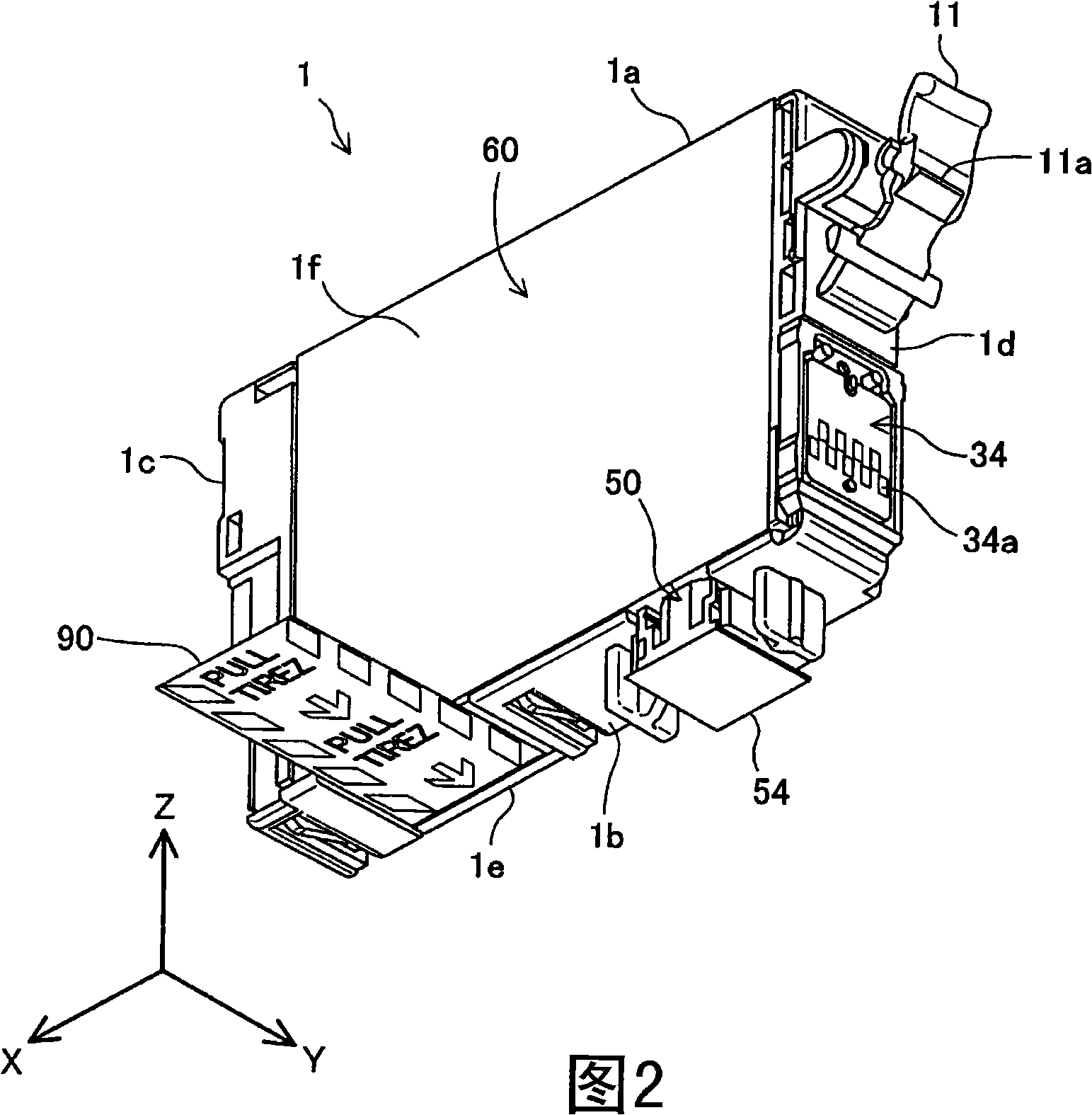 Liquid container