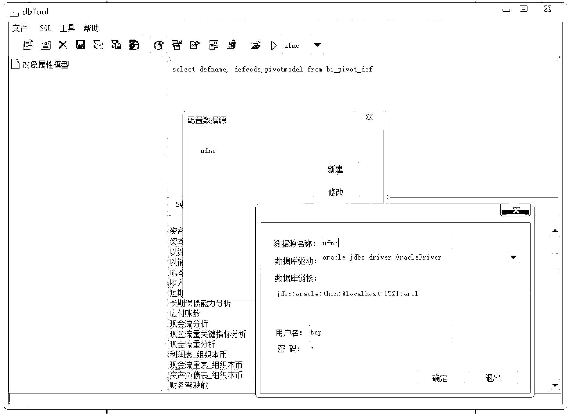 Method and device for processing binary system long-object fluidized data