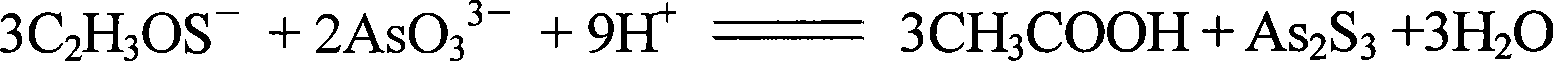 Hydroxylethylidene diphosphonic acid with arsenic content &lt;=3ppm and preparation technique thereof