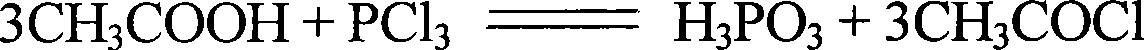 Hydroxylethylidene diphosphonic acid with arsenic content &lt;=3ppm and preparation technique thereof