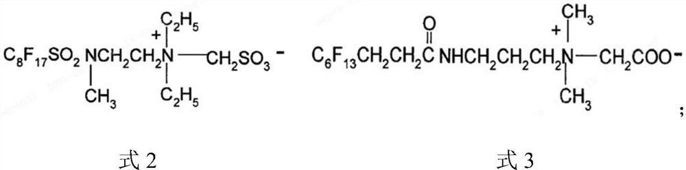 Low-temperature fast-charging electrolyte containing surfactant and application thereof