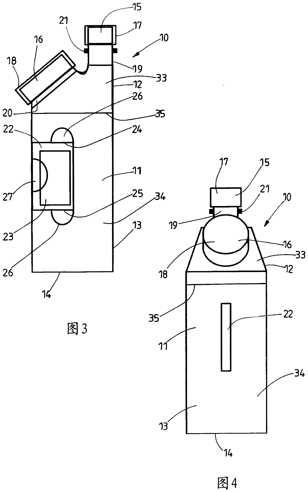 Container for receiving beverage