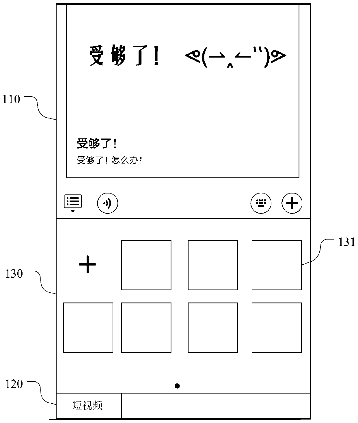 Instant messaging sending method and receiving method, sending device and receiving device