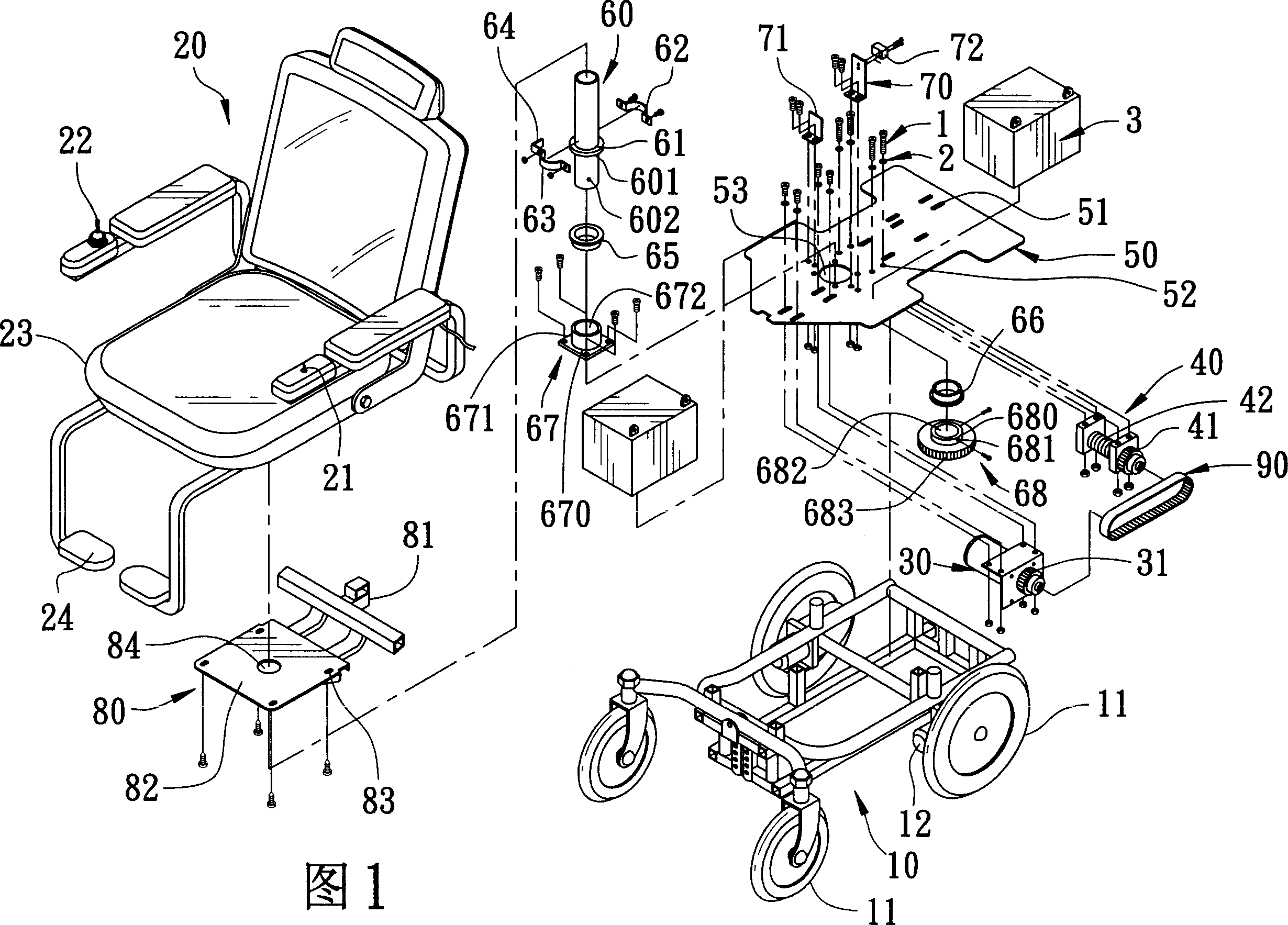 Electric wheel chair