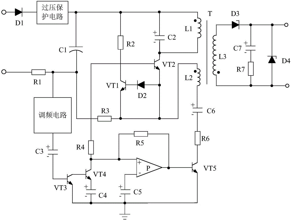 Frequency modulation type constant-voltage output power supply based on overvoltage protection circuit